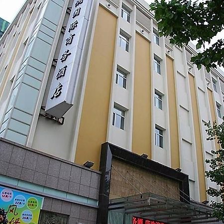 Jinan Hairun International Business Hotel Esterno foto